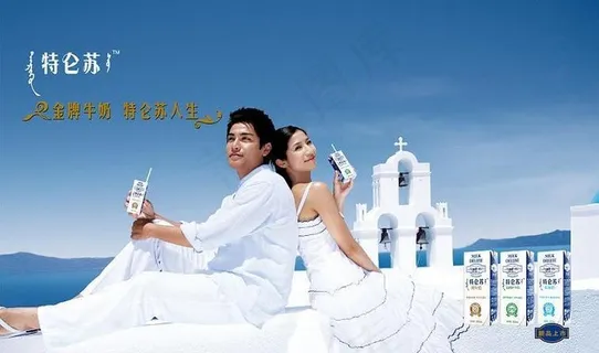 蒙牛金牌牛奶  特仑苏psd(背景合层)图片