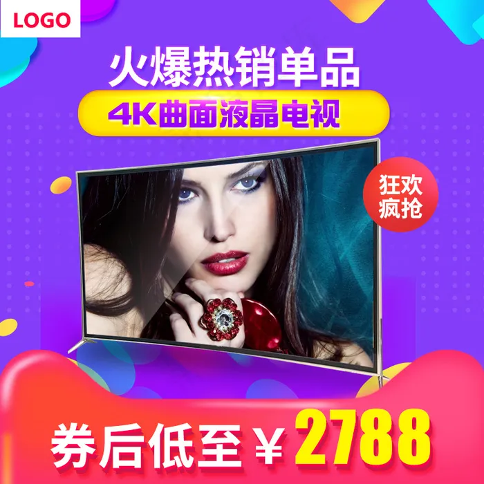 淘宝天猫数码家电主图直通车psdpsd模版下载