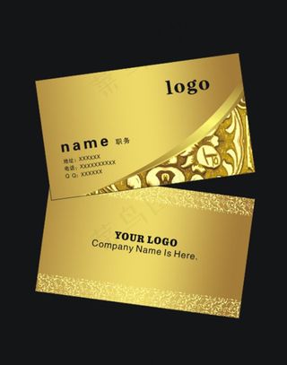 金色高档名片设计