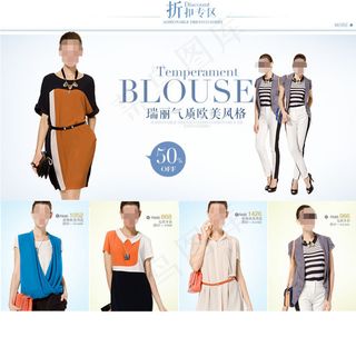 淘宝女装店铺装修模板首页详情