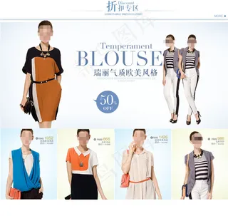 淘宝女装店铺装修模板首页详情