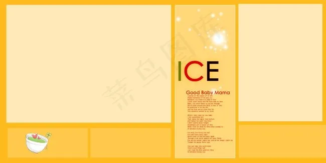 儿童模板psd模版下载