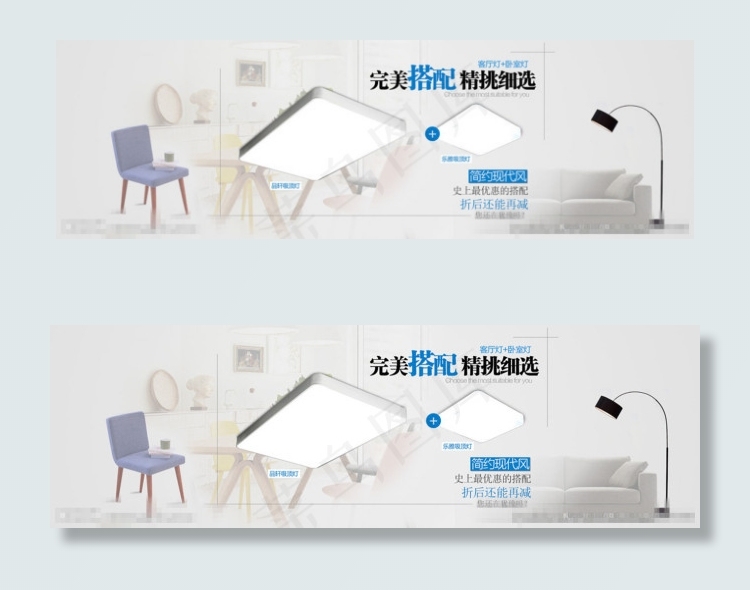 灯具套餐搭配