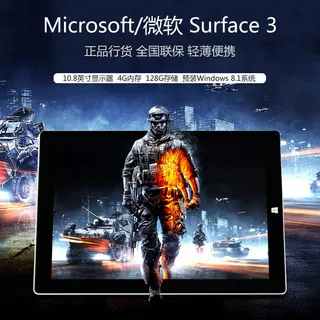 淘宝天猫平板电脑主图psd素材 淘宝天猫平板电脑主图psd素材