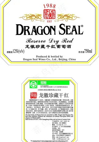 1988年红酒标 龙徽 怀来珍藏图...