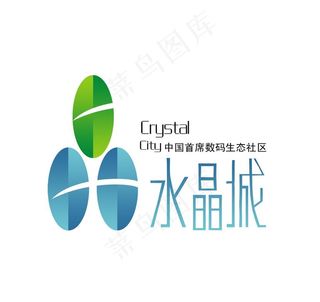 水晶城标志图片