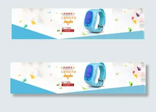 小天才儿童智能手表手机