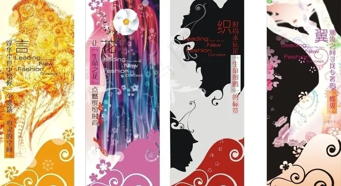 春夏秋冬常规分为图片cdr矢量模版下载