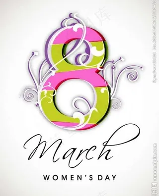 三八妇女节图片