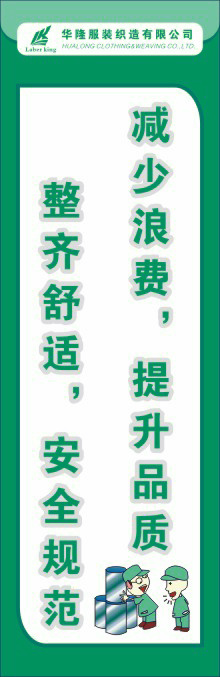 体系管理制度23cdr矢量模版下载