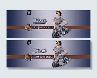 淘宝母亲节女装连衣裙海报