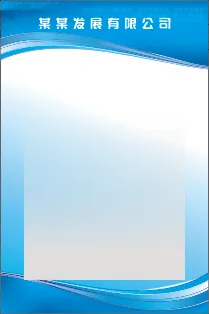 13cdr矢量模版下载