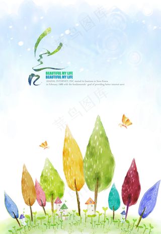 树木图案插画创意设计PSD分层素材