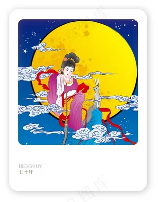 嫦娥奔月插画