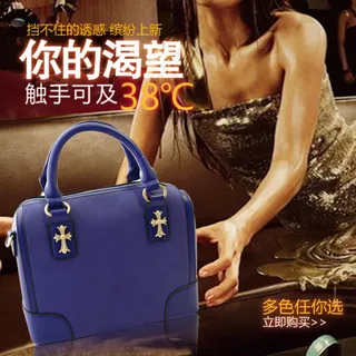 蓝色手提包设计