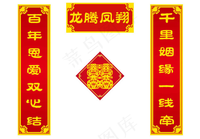 龙腾凤翔ai矢量模版下载
