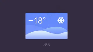 天气插画高清插画矢量插画天气下雪