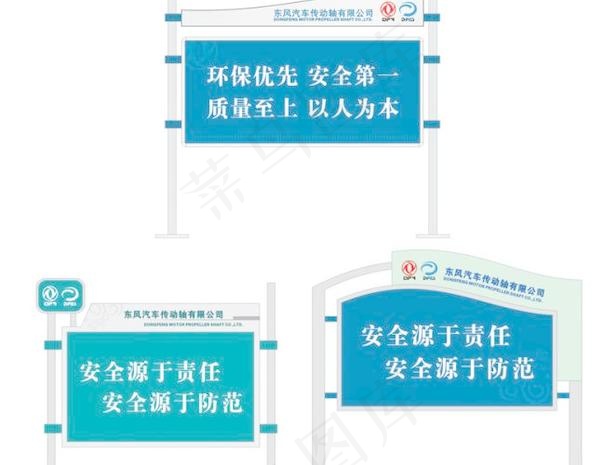 户外标识牌cdr矢量模版下载