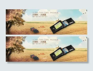 淘宝真皮卡包