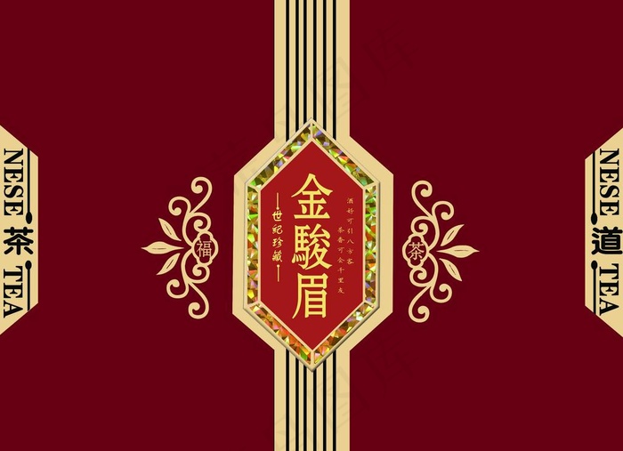 茶叶包装盒子图片(4267X3331(DPI:300))psd模版下载