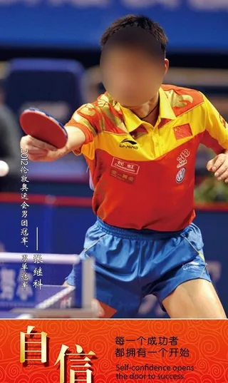 学校企业奋斗宣传展板图片