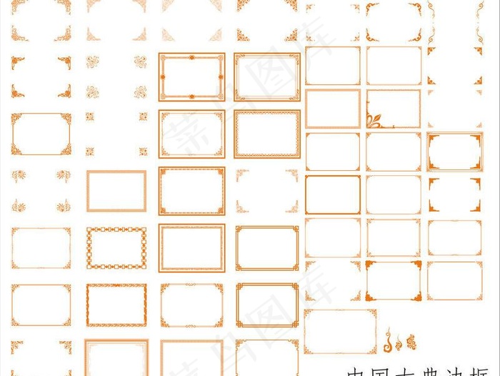 中国古典边框图片cdr矢量模版下载