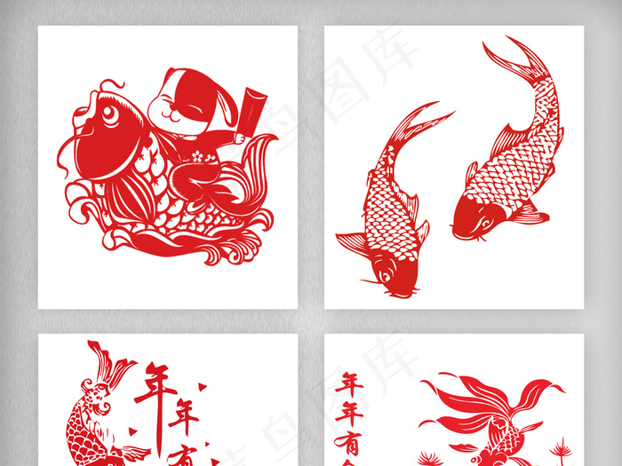 年年有余新年金色鲤鱼剪纸素材