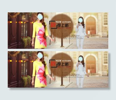 女士秋装海报
