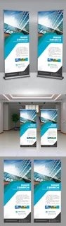 清新蓝色时尚企业介绍宣传展架设计