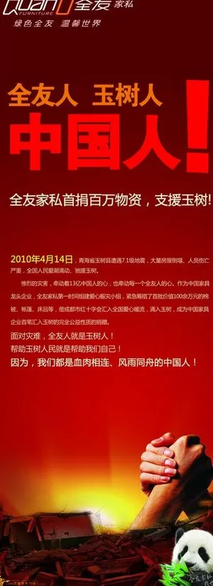 易拉宝图片