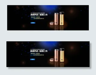 淘宝水杯促销海报设计PSD素材