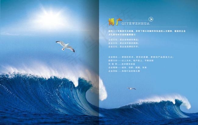 画册分层素材图片(5102X3521(DPI:300))psd模版下载