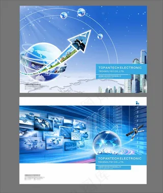 科技画册封面设计