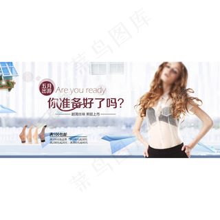 丝袜促销海报设计图片psd下载