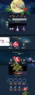 时尚银饰促销海报模版