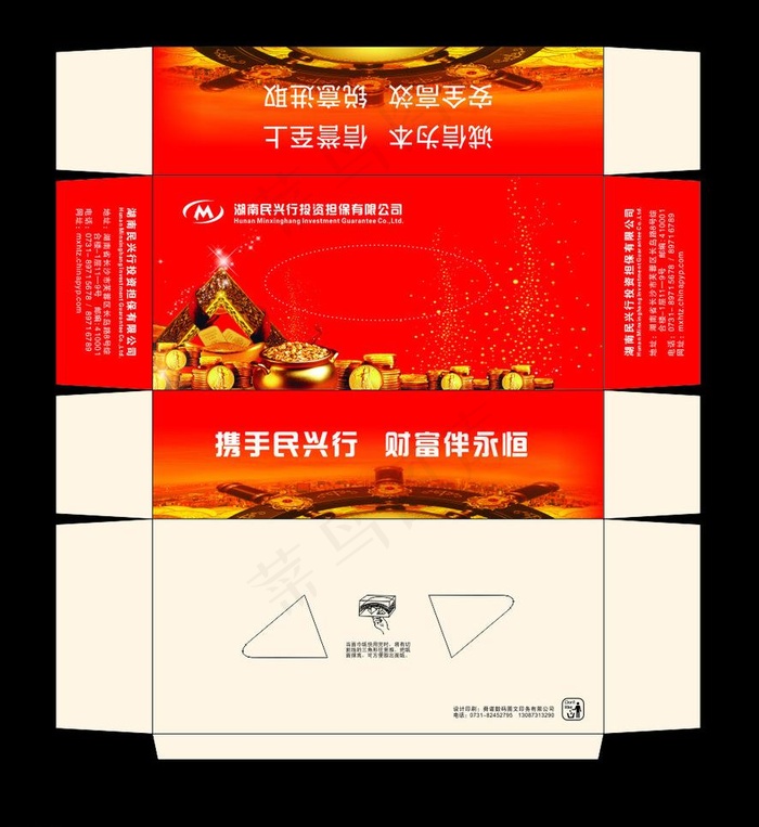 纸巾盒图片