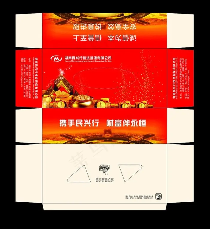 纸巾盒图片(420X594)cdr矢量模版下载