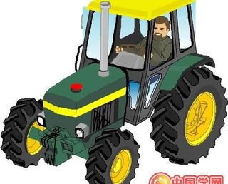 农业机械拖拉机