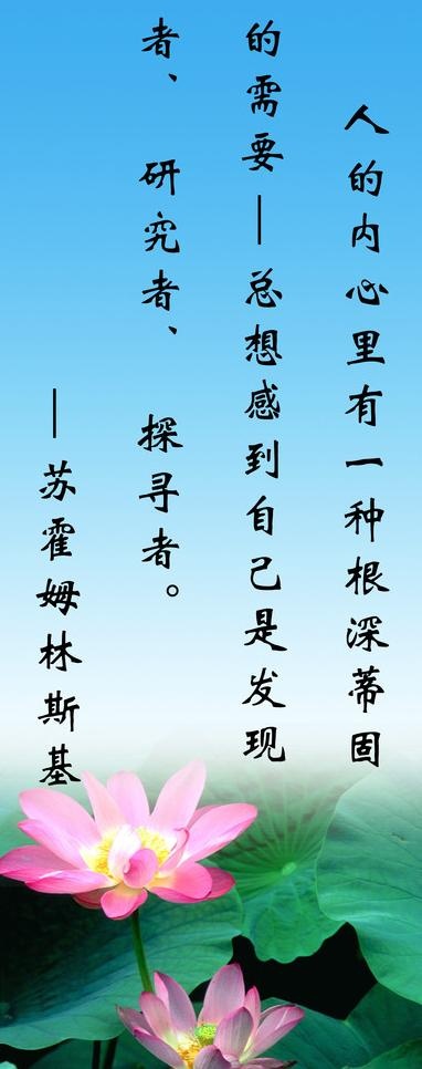 标语图片psd模版下载
