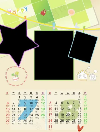 2014年挂历背景图片