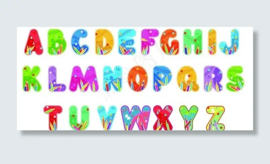 漂亮的一套英文字母图片