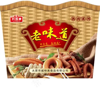 老味道熟肉香肠