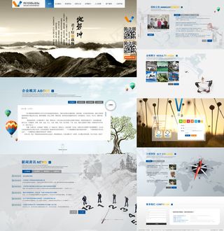 中国风招标首页