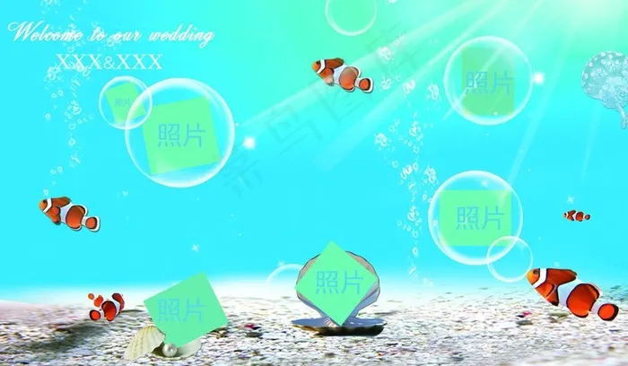 海洋婚礼迎宾相片墙(9449X5512(DPI:50))psd模版下载