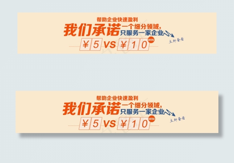 网站bannerpsd模版下载