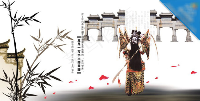 京剧脸谱素材