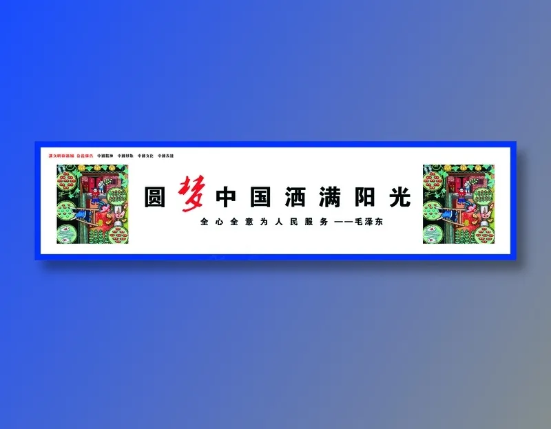 阳光cdr矢量模版下载