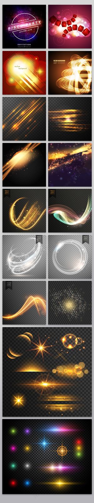 矢量光影光束集合