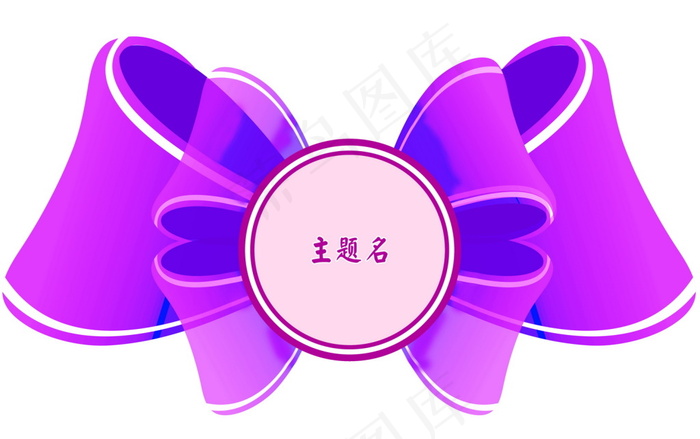 红色蝴蝶结婚礼主题logo设计