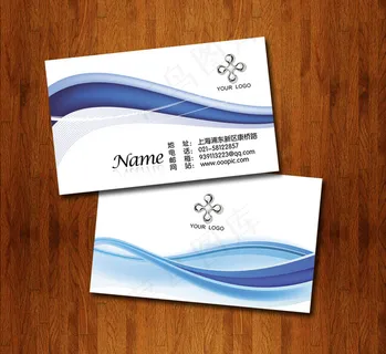 商业服务名片模板 名片